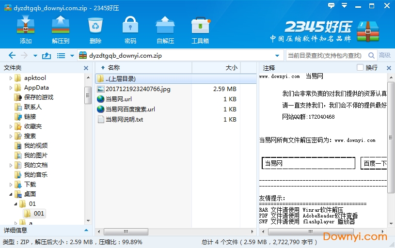 大洋洲地图全图高清版 最新版 0