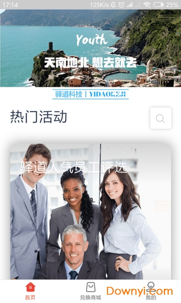 来壹票手机版 v1.1.1 安卓版0