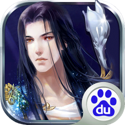 仙魔道百度版手游下载