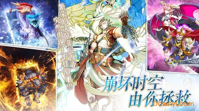 幻灵战歌应用宝游戏 v1.0.2 安卓版2