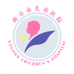 南京儿医在线app