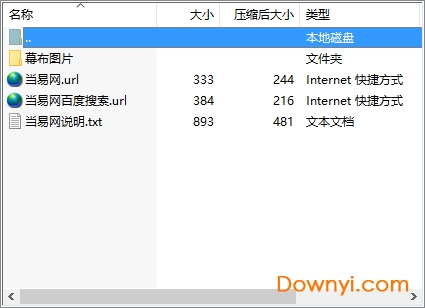 舞台幕布图片 绿色版0