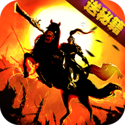 乱舞江山内购修改版