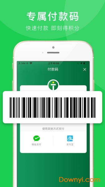 today今天便利店app v1.2.4 安卓版0