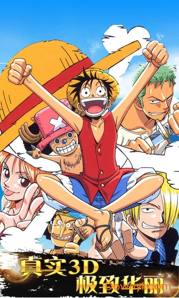 进击吧海贼王手游 v1.0 安卓版0