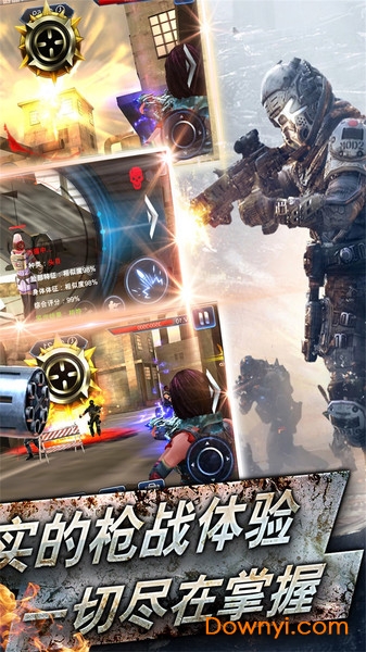 狙击的荣耀中文版 v1.0.0 安卓版1