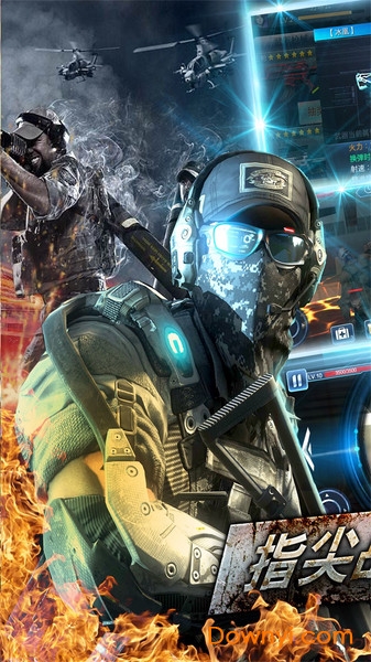 狙击的荣耀中文版 v1.0.0 安卓版0