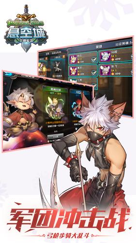 悬空城oppo游戏 v2.1.13 安卓版0