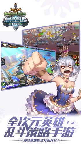 悬空城oppo游戏 v2.1.13 安卓版2