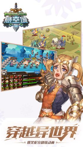 悬空城oppo游戏 v2.1.13 安卓版3