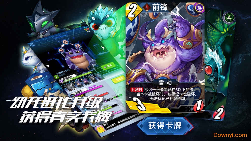 百分之一手游 v1.0.0 安卓版2