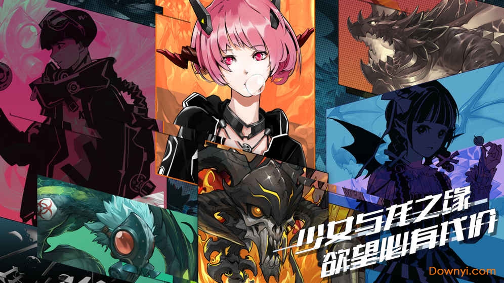 百分之一手游 v1.0.0 安卓版4