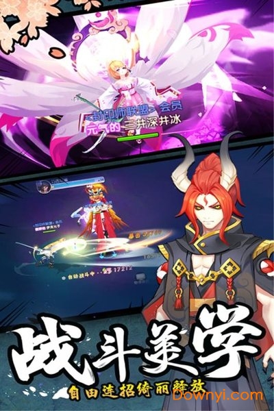 忍者大乱斗百度客户端 v3.6.0 安卓版0