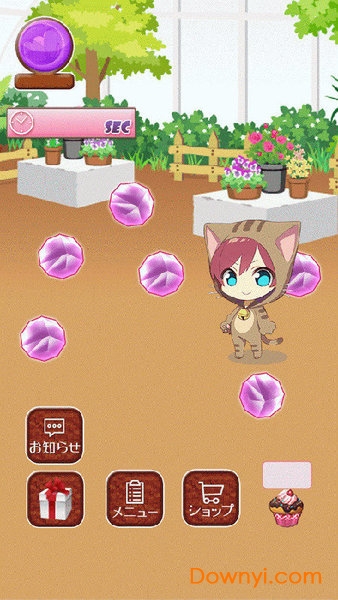 豆丁男子手机游戏 v1.0 安卓版1