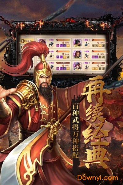 大战国百度游戏 v1.4.6 安卓版1