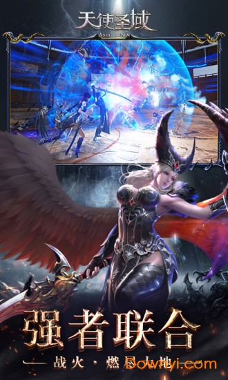 天使圣域vivo版