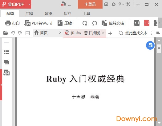 ruby入门经典 pdf免费版1