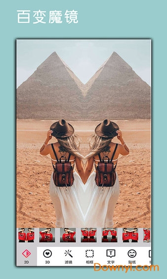 照片p图编辑软件 v35 安卓版1