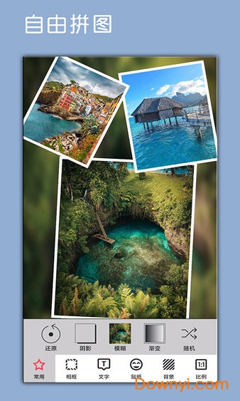 照片p图编辑软件 v35 安卓版2