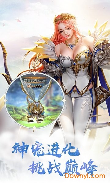 玛雅奇迹bt版 v1.0.0 安卓版0