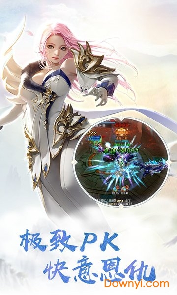 玛雅奇迹bt版 v1.0.0 安卓版1