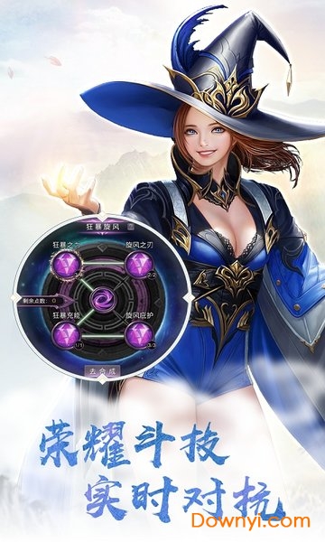 玛雅奇迹bt版 v1.0.0 安卓版2