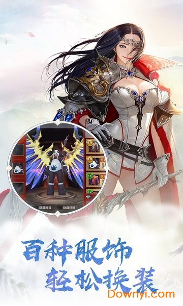 玛雅奇迹bt版 v1.0.0 安卓版3