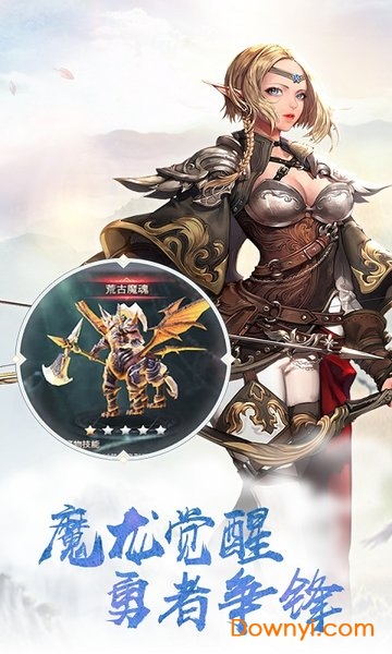 玛雅奇迹bt版 v1.0.0 安卓版4