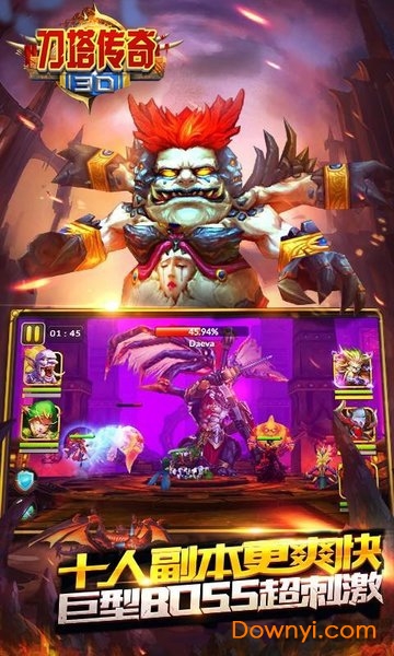 3d刀塔传奇游戏 v1.0 安卓版0