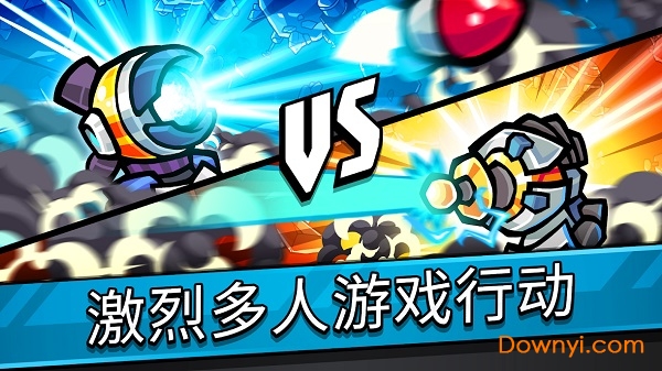 宇宙战争手游 v1.6.2 安卓版2