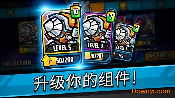 宇宙战争手游 v1.6.2 安卓版1