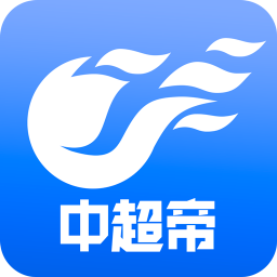 中超帝手机版