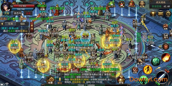 梦灵神途手游 v1.20181106 安卓版1