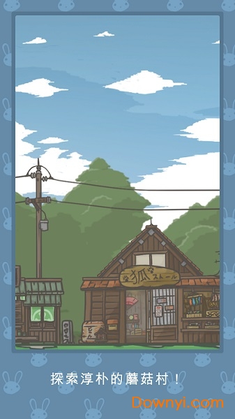 Tsuki月兔冒险国际版