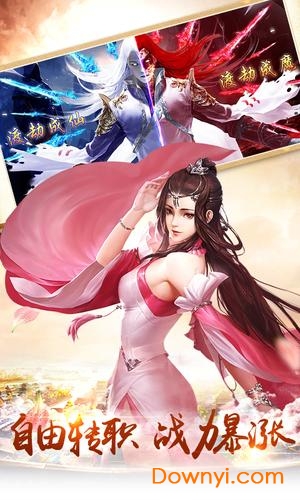 易水寒网易游戏 v1.4.9 安卓最新版2