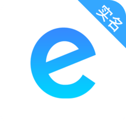 e实名软件