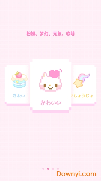 像素少女手游 v1.0.0 安卓版1