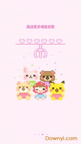 像素少女手游 v1.0.0 安卓版3