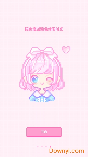 像素少女手游 v1.0.0 安卓版4