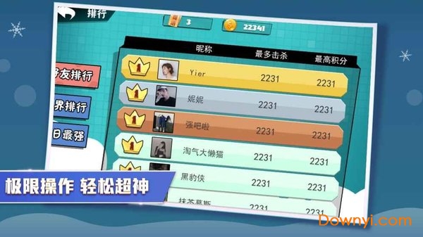 刀剑大作战修改版下载