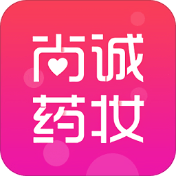 尚诚美妆客户端