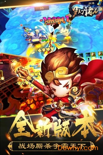 梦幻诸石手游 v1.7.5 安卓版 0