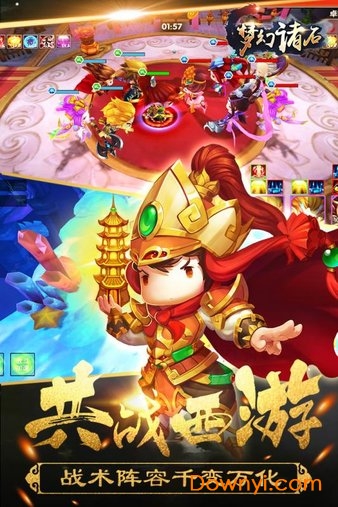 梦幻诸石手游 梦幻诸石游戏下载