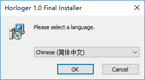 horloger(桌面时钟) v1.0 绿色版2