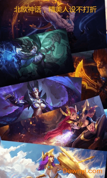 众神之怒游戏 v3.2 安卓版0