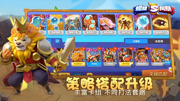 螺旋风暴九游手游 v1.101 安卓版0