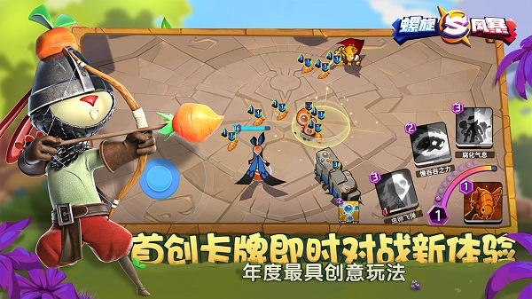 螺旋风暴九游版下载