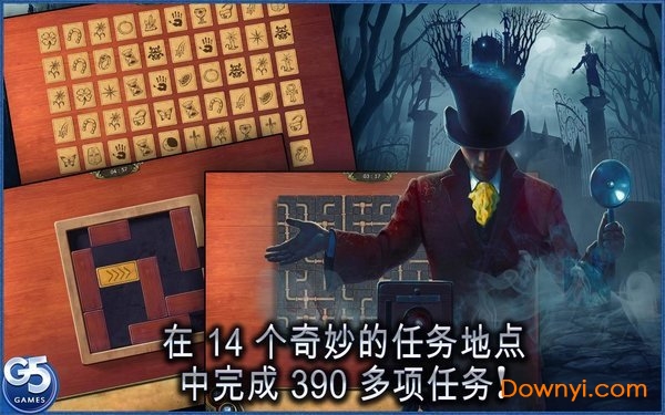 秘盟惊魂完整修改版 v1.38.3800 安卓最新版 1