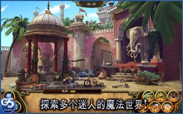 秘盟惊魂完整修改版 秘盟惊魂修改版