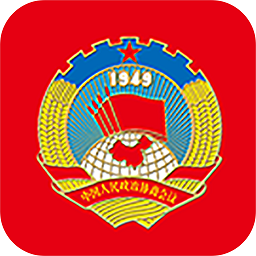 南阳政协手机版